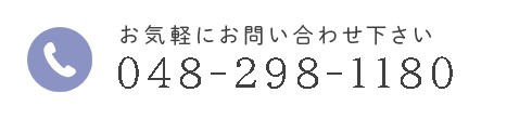 お気軽にお問い合わせ下さい 0120-251-031