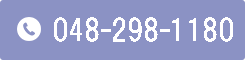 診療時間 10：00～13:30/15：00～19:00 0120-251-031
