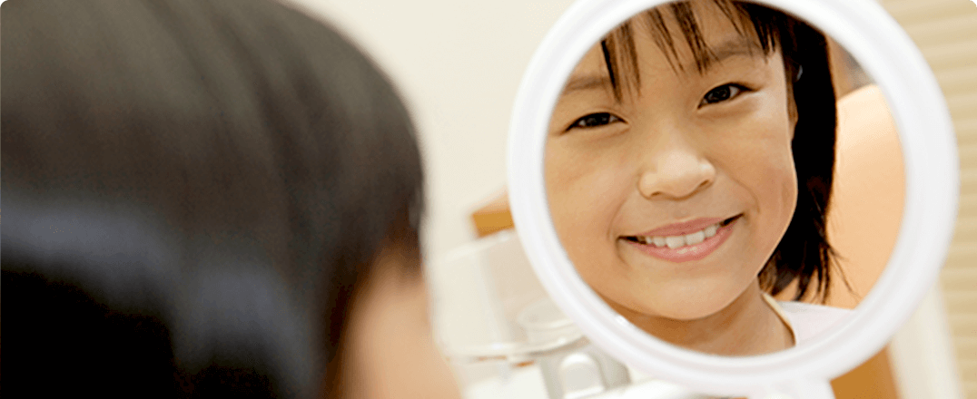 子供の矯正